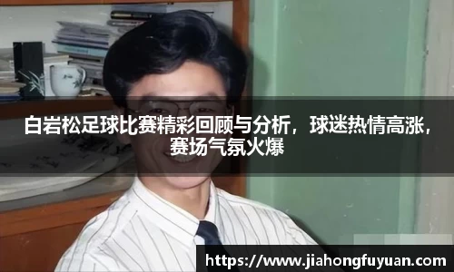 博鱼体育